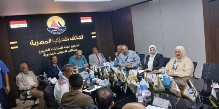 تحالف الأحزاب المصرية ينتهي من تشكيل لجانه لإدارة انتخابات مجلس الشيوخ