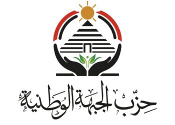في ضوء المستجدات المتسارعة إقليميا.. الجبهة الوطنية يقرر إرجاء المؤتمر الجماهيري بالقليوبية