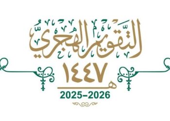 مع بداية العام الهجري الجديد.. تعرف كيف بدأ التقويم الهجري مع العرب؟