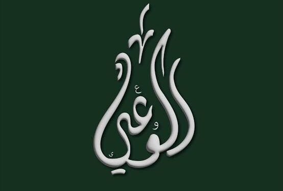 “حزب الوعي” بشأن القافلة البرية نحو معبر رفح: الوصل بهذا التصرف غير المنضبط تصرف عشوائي وخطير