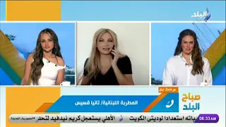 المطربة اللبنانية تانيا قسيس: بحب اللهجة المصرية.. ومبسوطة من حب الناس لأغنية “خليني معاك”