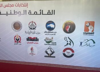 لتعزيز فرص التمثيل الحزبي.. التشكيل النهائي لأحزاب القائمة الوطنية في انتخابات مجلس الشيوخ 2025