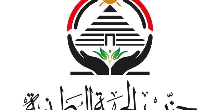 الجبهة الوطنية يعلن تشكيل أمانة شبين القناطر بمحافظة القليوبية