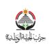 الجبهة الوطنية يعلن تشكيل أمانة شبين القناطر بمحافظة القليوبية