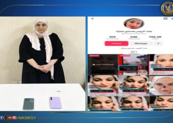 الداخلية تكشف تفاصيل القبض على “مروة” تدعي أنها “ابنة الرئيس الراحل حسني مبارك”