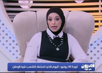 مروة عبد الجواد: 30 يونيو أنقذت مصر من أحلك عام في تاريخها