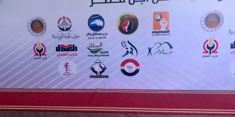 مستقبل وطن يجتمع مع ممثلي الأحزاب المشاركة فى القائمة الوطنية لانتخابات الشيوخ