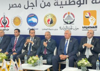 في اجتماعها الثاني.. القائمة الوطنية من أجل مصر لانتخابات مجلس الشيوخ 2025 تتفق على تشكيل لجنة لإدارة حملتها الانتخابية