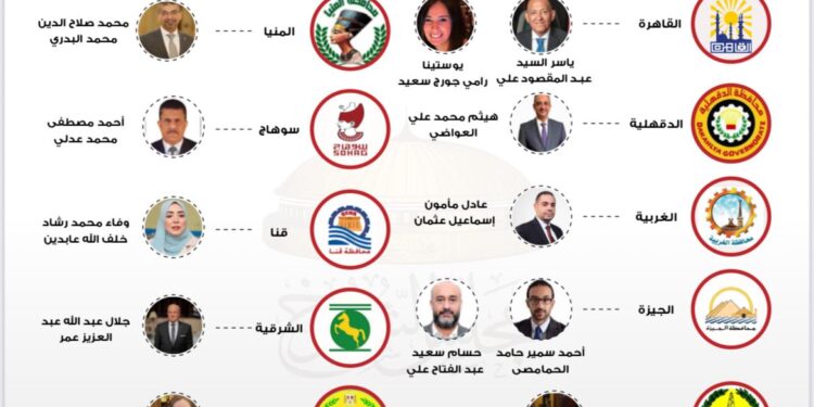 حزب الجبهة الوطنية: 12 مرشح للحزب على القائمة الوطنية من أجل مصر في انتخابات مجلس الشيوخ 