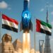 لماذا ينمو الذكاء الاصطناعي في الإمارات بسرعة صاروخية؟.. خبير يوضح مفاتيح التقدم