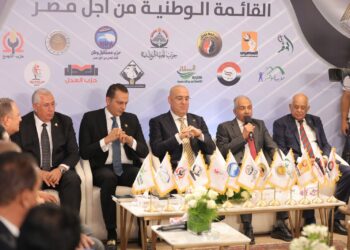 انتخابات الشيوخ.. توصيات هامة من اللقاء التشاوري الثالث للقائمة الوطنية من أجل مصر