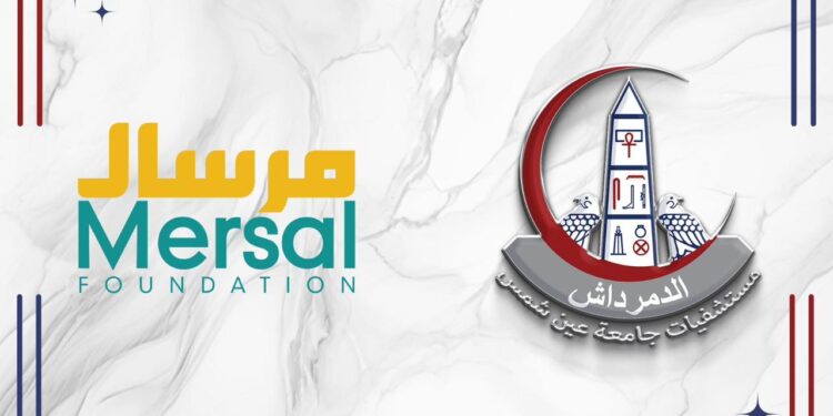 مرسال عضو التحالف الوطني توقع بروتوكول تعاون مع مستشفيات جامعة عين شمس لدعم الرعاية الصحية