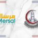 مرسال عضو التحالف الوطني توقع بروتوكول تعاون مع مستشفيات جامعة عين شمس لدعم الرعاية الصحية