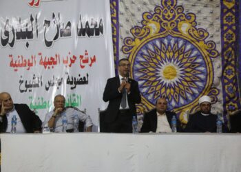 الجبهة الوطنية يبدأ دعايته الانتخابية بالمنيا بمؤتمر حاشد لدعم البدري