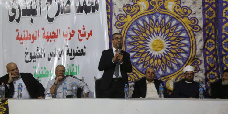 الجبهة الوطنية يبدأ دعايته الانتخابية بالمنيا بمؤتمر حاشد لدعم البدري