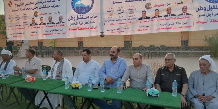 أمانة القبائل العربية تحشد لدعم مرشحي “مستقبل وطن” في انتخابات الشيوخ