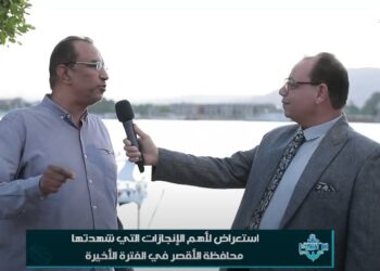 نائب رئيس مدينة الأقصر: الممشى النيلي وعبّارات حديثة.. نقترب من «زيرو بطالة» وتنعش السياحة الداخلية