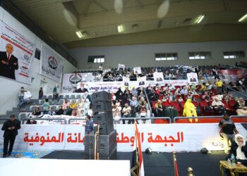 انطلاق المؤتمر الجماهيري لحزب “الجبهة الوطنية” في المنوفية استعدادًا لانتخابات الشيوخ 2025