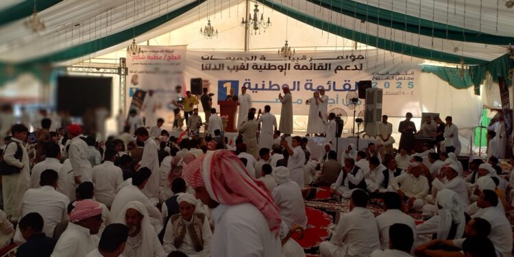 مستقبل وطن بالعلمين ينظم مؤتمرا حاشدا لدعم القائمة الوطنية في انتخابات الشيوخ 2025