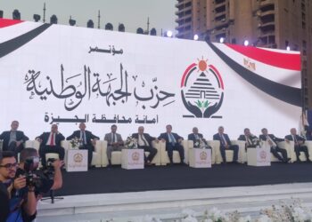 انطلاق المؤتمر الجماهيري لحزب “الجبهة الوطنية” في الجيزة لدعم مرشحيه بانتخابات الشيوخ