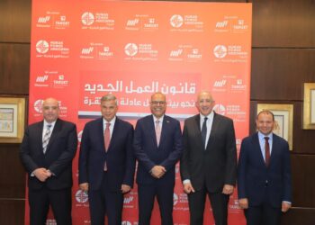 جمعية القوي البشرية تنظم ندوة حول قانون العمل الجديد بحضور وزير العمل 