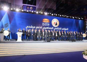 حماة الوطن يعقد المؤتمر الختامي الجماهيري لدعم مرشحيه بانتخابات الشيوخ 2025 من العاصمة الإدارية 