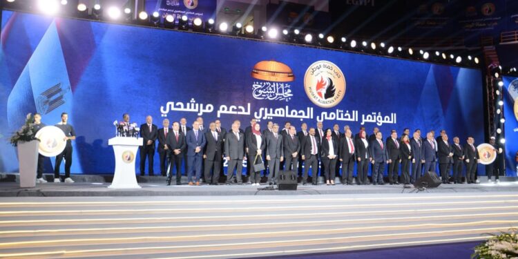 حماة الوطن يعقد المؤتمر الختامي الجماهيري لدعم مرشحيه بانتخابات الشيوخ 2025 من العاصمة الإدارية