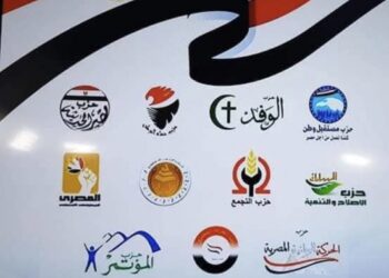 اليوم.. اجتماع تشاورى لأحزاب القائمة الوطنية استعدادا لانتخابات الشيوخ