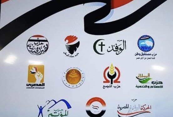 اليوم.. اجتماع تشاورى لأحزاب القائمة الوطنية استعدادا لانتخابات الشيوخ