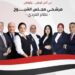 حزب الاتحاد يدفع بـ9 مرشحين من الشباب في 7 محافظات