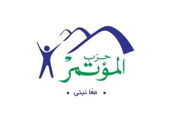 غرفة العمليات المركزية للانتخابات لحزب المؤتمر تعقد اجتماعا استعداداً لاستقبال مرشحيها غدا 