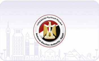 الوطنية للانتخابات تطلق تطبيقًا جديدًا لتسهيل مشاركة الناخبين في انتخابات الشيوخ 2025.. تفاصيل