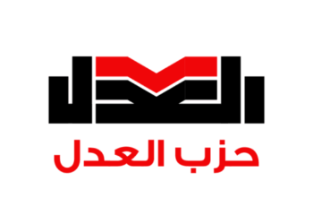 مرشحو حزب العدل ينتهون من الكشف الطبي استعدادًا للانتخابات.. والدريني: مفاجأة مرتقبة قريبًا