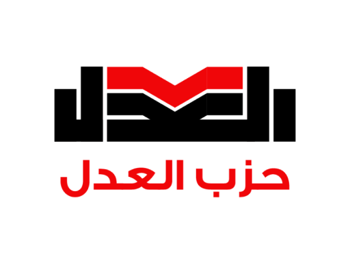 مرشحو حزب العدل ينتهون من الكشف الطبي استعدادًا للانتخابات.. والدريني: مفاجأة مرتقبة قريبًا