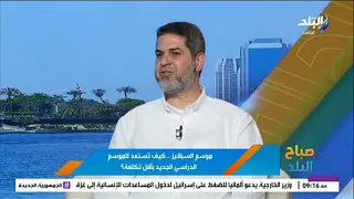 شعبة المكتبات: 15% من المدارس الخاصة تفرض مستلزمات “خيالية” والأسواق مستقرة