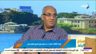 15 سبتمبر: اليوم المصري للموسيقى.. تكريم للهوية وإحياء لتراث سيد درويش