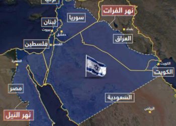 الترويج لـ إسرائيل الكبرى تهديد مباشر للأمن القومي العربي والعالمي.. تقرير 