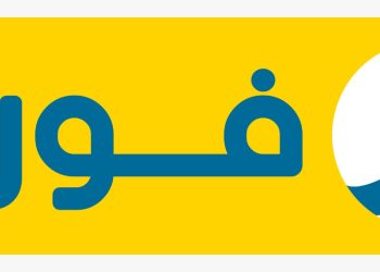 فوري تعلن النتائج المالية للنصف الأول من عام 2025