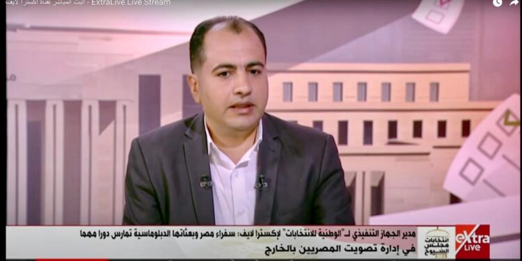 محمود فهمي لاكسترا لايف: وجود 424 مرشحا فرديا في انتخابات الشيوخ يمنح الناخبين مساحة أوسع لاختيار من يمثلهم