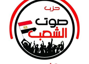 صوت الشعب: توجيهات الرئيس السيسي حول الإعلام تصب في صالح الوطن والمواطن