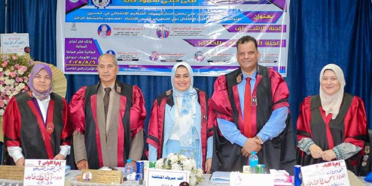 دكتوراة في علم النفس التربوي للباحثة ليلى فايد بجامعة كفر الشيخ