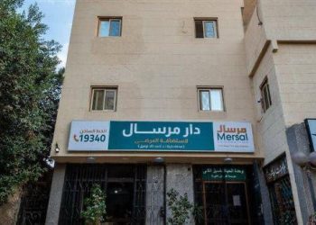 مرسال تدعم المرضى المغتربين بدار ضيافة تستوعب 65 مريضًا ومرافقًا