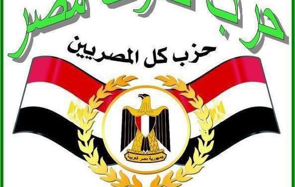 صوت مصر: مصر تحمي القضية الفلسطينية من التهميش