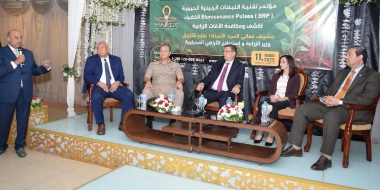 زراعة مصر تدخل العصر الأخضر: تكنولوجيا النبضات الرنينية.. ثورة وطنية برؤية 2030