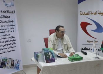 مجلة الليبية الشهرية تحتفي بتوقيع ديوان “على الخاص” لعبد الرزاق الداهش