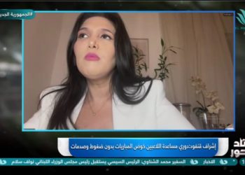 المعدة الذهنية السابقة لمنتخب تونس: الجزيري لاعب ذو شخصية مستقرة.. وخلافه مع فيريرا لن يؤثر على أدائه