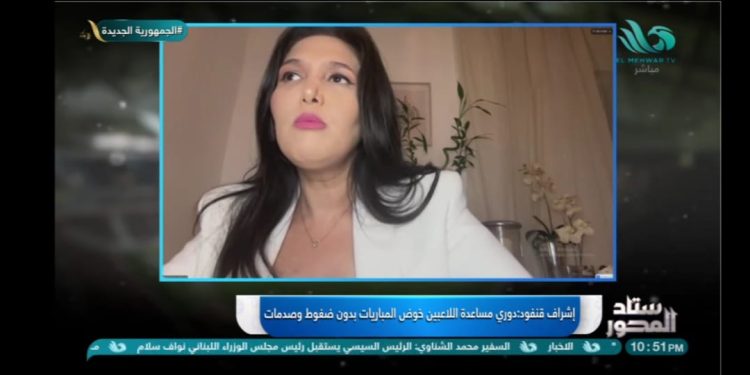 المعدة الذهنية السابقة لمنتخب تونس: الجزيري لاعب ذو شخصية مستقرة.. وخلافه مع فيريرا لن يؤثر على أدائه