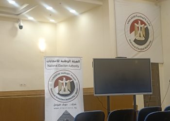 اليوم.. الوطنية للانتخابات تعلن نتيجة الجولة الأولى لانتخابات الشيوخ 2025  