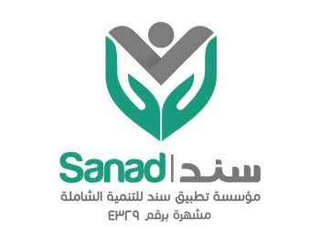 مؤسسة “سند” تقدم مقترحاً لنظام رقمي لتمويل الحالات الصحية العاجلة