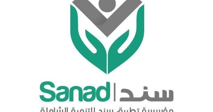 مؤسسة “سند” تقدم مقترحاً لنظام رقمي لتمويل الحالات الصحية العاجلة